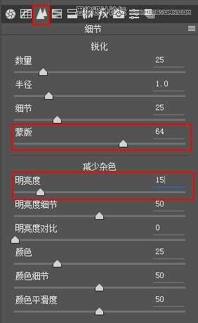 Photoshop詳細解析風光攝影后期修圖流程