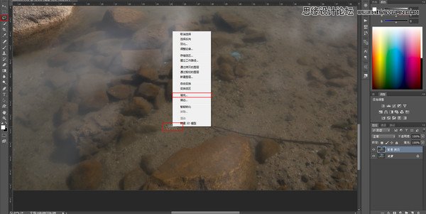 Photoshop詳細解析風光攝影后期修圖流程