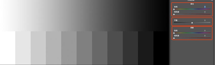 Photoshop調出ACR色調分離調出震撼色彩