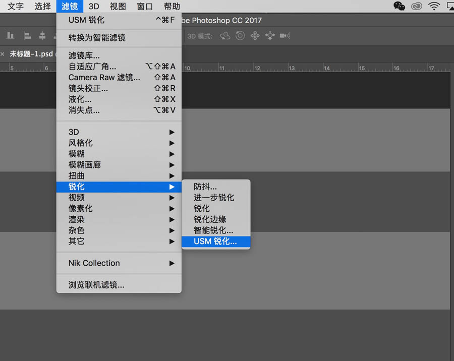 Photoshop詳解如何為照片尋找最佳的銳化方法