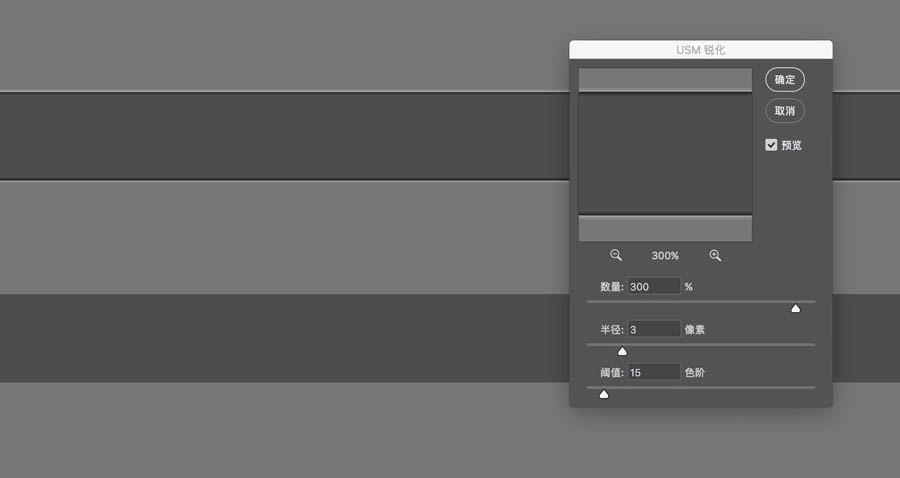Photoshop詳解如何為照片尋找最佳的銳化方法