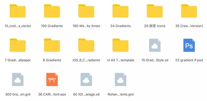 800多套各種色系的PS漸變免費下載