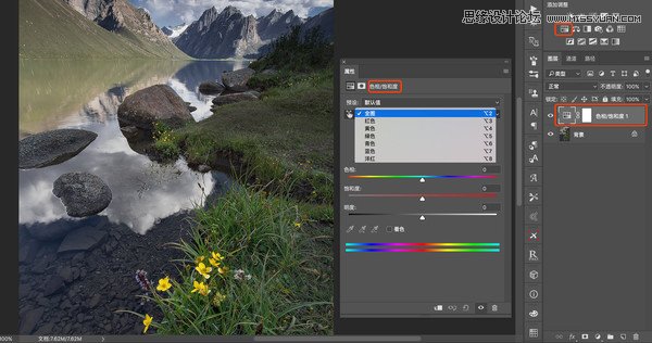 PhotoshopԔ������HSL�{ɫ���ߵ�ʹ�ü���