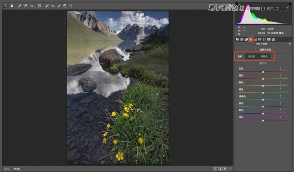 PhotoshopԔ������HSL�{ɫ���ߵ�ʹ�ü���
