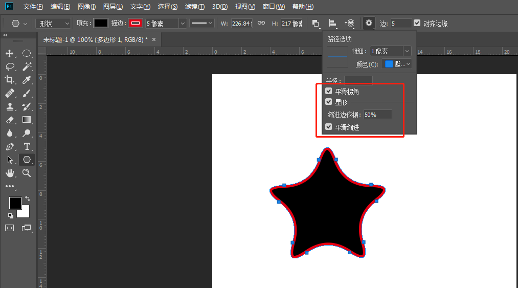 Photoshop詳細解析多邊形工具使用技巧