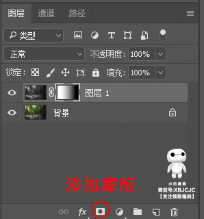 詳細(xì)解析非常好用PS的蒙版使用技巧
