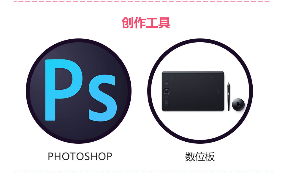 商業插畫:PS繪制逼真的DC海王插畫