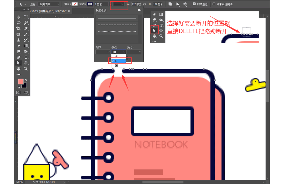 MBE插畫:PS繪制簡約的書本圖標教程