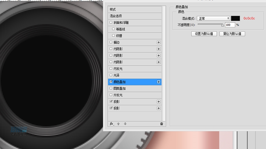 Lumix相機(jī):PS繪制粉色的照相機(jī)教程