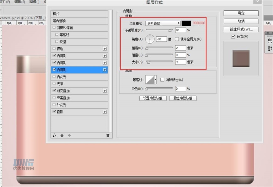 Lumix相機:PS繪制粉色的照相機教程