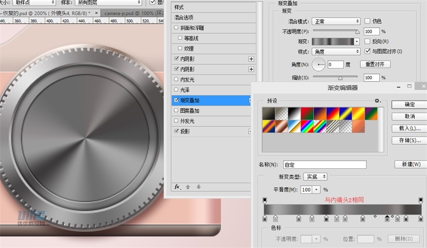 Lumix相機(jī):PS繪制粉色的照相機(jī)教程
