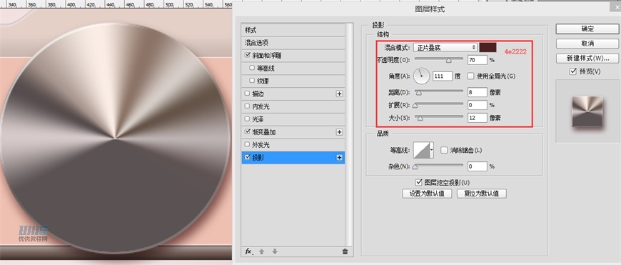 Lumix相機:PS繪制粉色的照相機教程