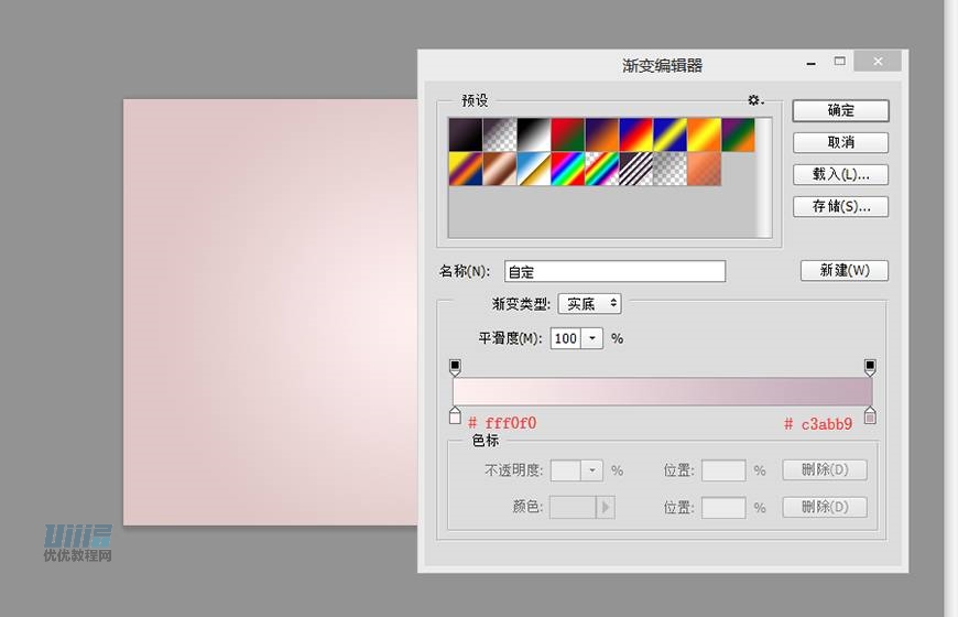 Lumix相機:PS繪制粉色的照相機教程