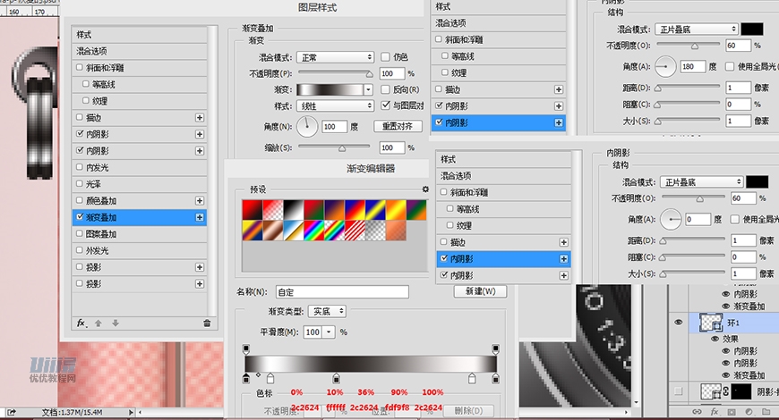 Lumix相機:PS繪制粉色的照相機教程