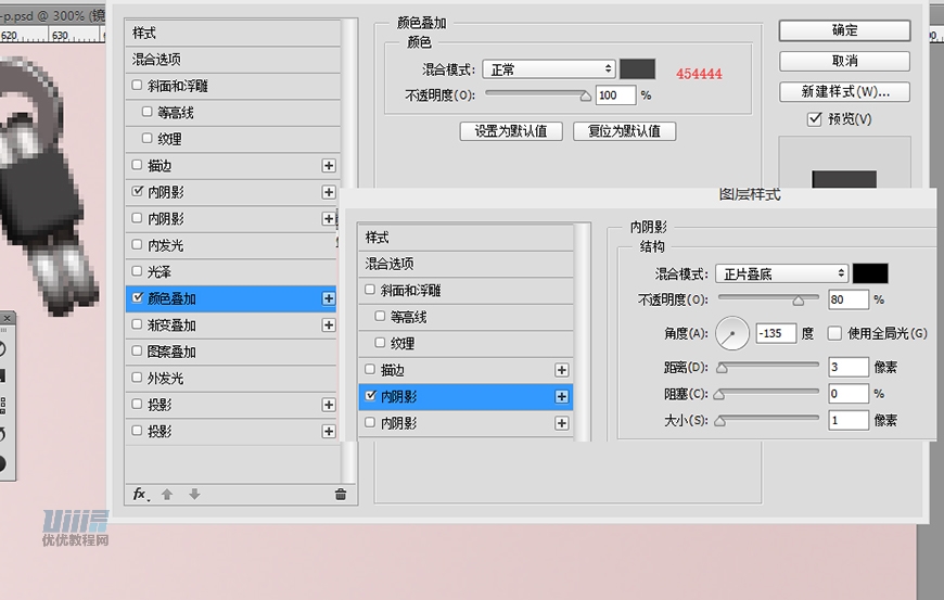Lumix相機:PS繪制粉色的照相機教程