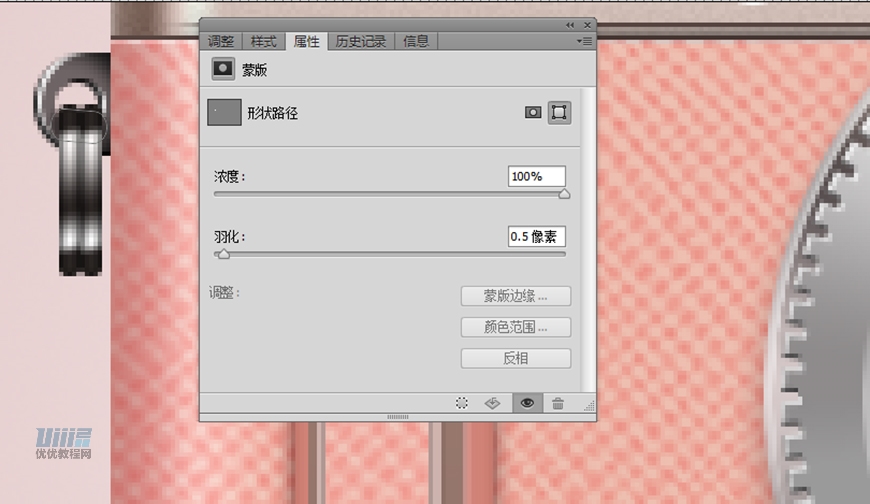 Lumix相機:PS繪制粉色的照相機教程