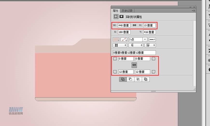 Lumix相機:PS繪制粉色的照相機教程