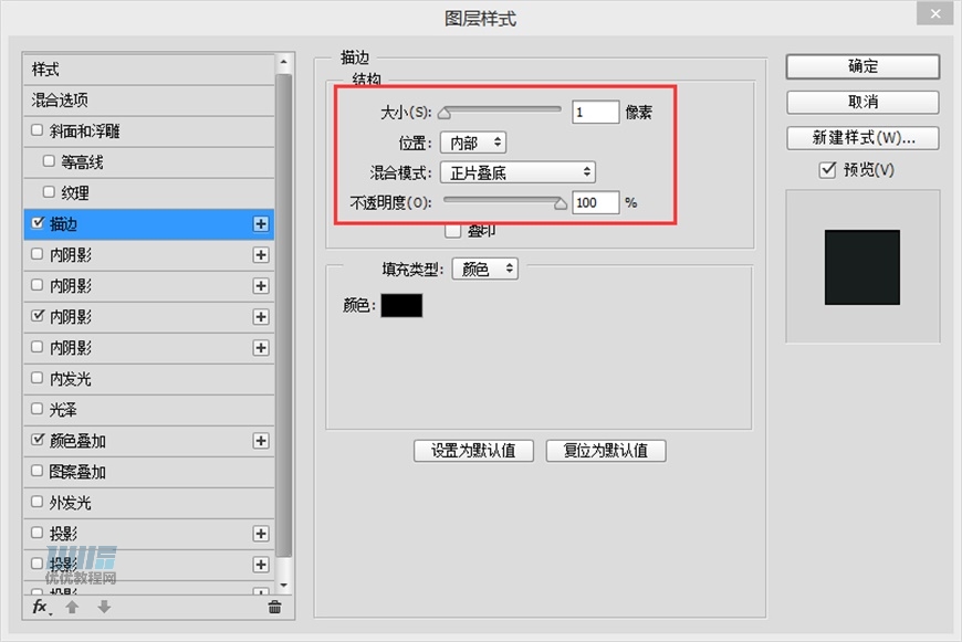 Lumix相機:PS繪制粉色的照相機教程