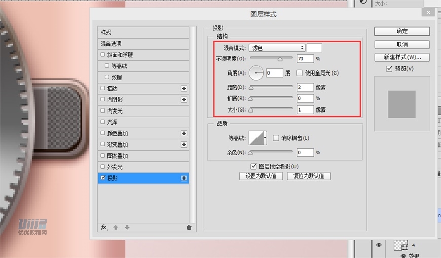 Lumix相機(jī):PS繪制粉色的照相機(jī)教程