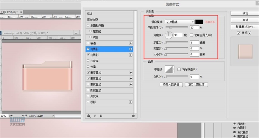 Lumix相機:PS繪制粉色的照相機教程