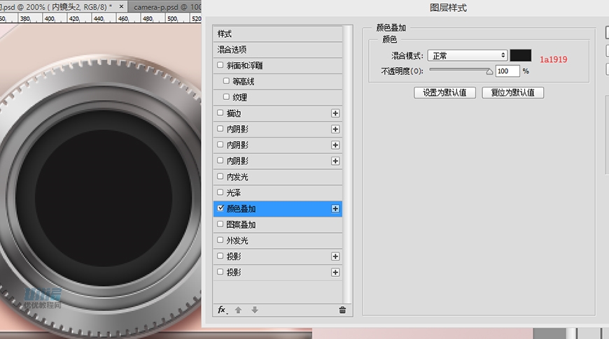 Lumix相機(jī):PS繪制粉色的照相機(jī)教程