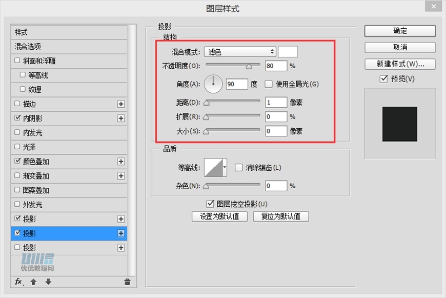 Lumix相機(jī):PS繪制粉色的照相機(jī)教程