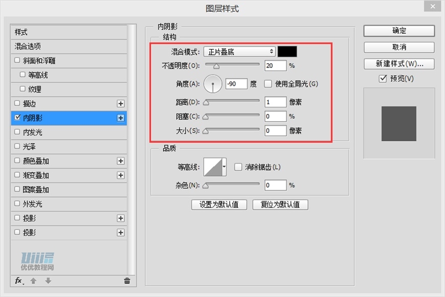 Lumix相機(jī):PS繪制粉色的照相機(jī)教程