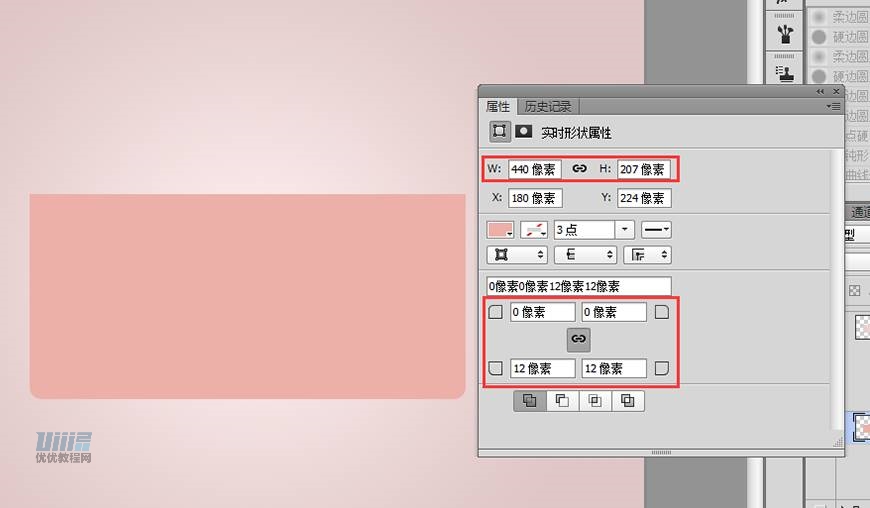 Lumix相機:PS繪制粉色的照相機教程