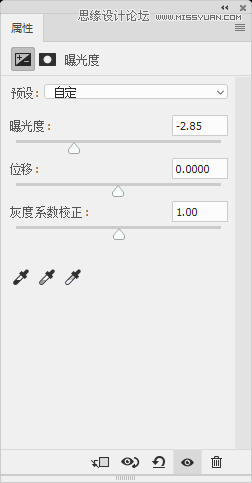 工具使用:詳解PS曝光度工具的使用技巧