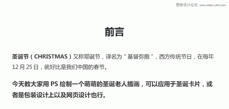 ʥ�Q���ˣ�ʹ��PS�L��ʥ�Q���˲宋