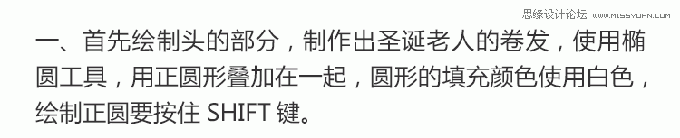 ʥ�Q���ˣ�ʹ��PS�L��ʥ�Q���˲宋