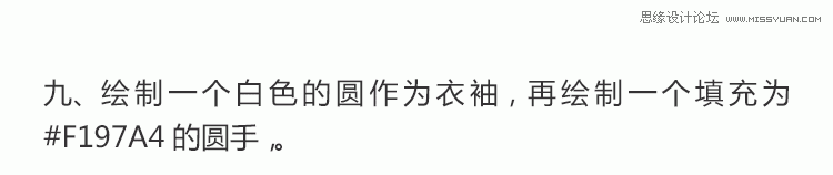 ʥ�Q���ˣ�ʹ��PS�L��ʥ�Q���˲宋