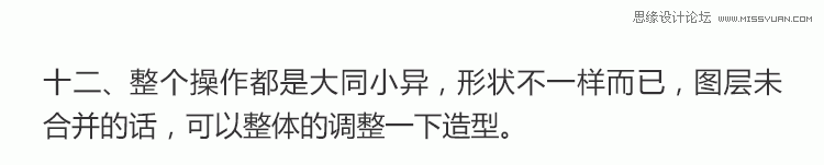 ʥ�Q���ˣ�ʹ��PS�L��ʥ�Q���˲宋