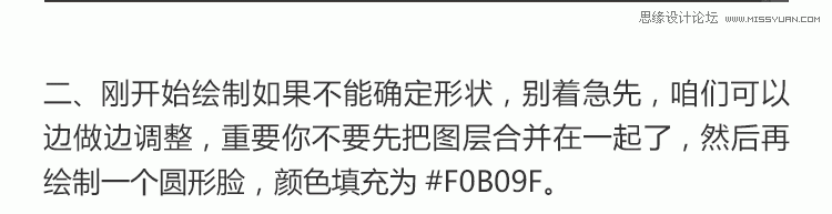 ʥ�Q���ˣ�ʹ��PS�L��ʥ�Q���˲宋