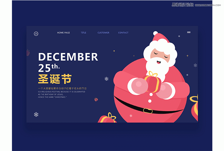 ʥ�Q���ˣ�ʹ��PS�L��ʥ�Q���˲宋