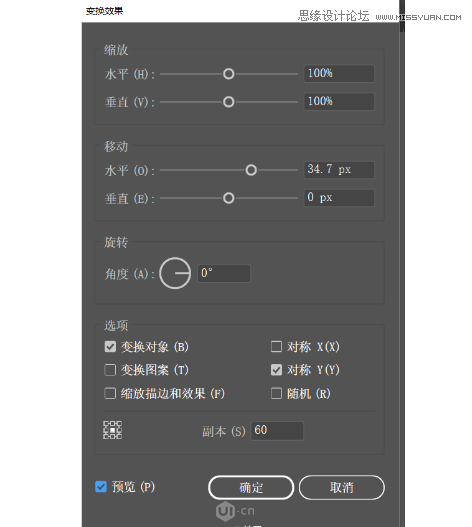 AI教程:制作科技感十足的立體球狀