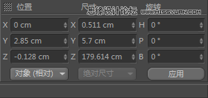 C4D制作逼真的可口可樂易拉罐模型