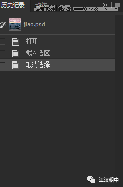 曲線工具:詳解PS曲線和灰度蒙版的技巧