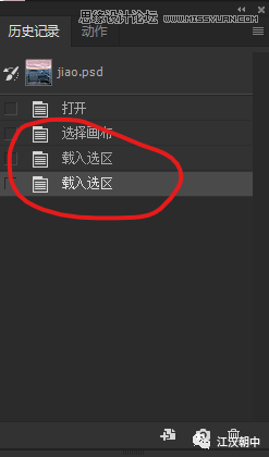 曲線工具:詳解PS曲線和灰度蒙版的技巧