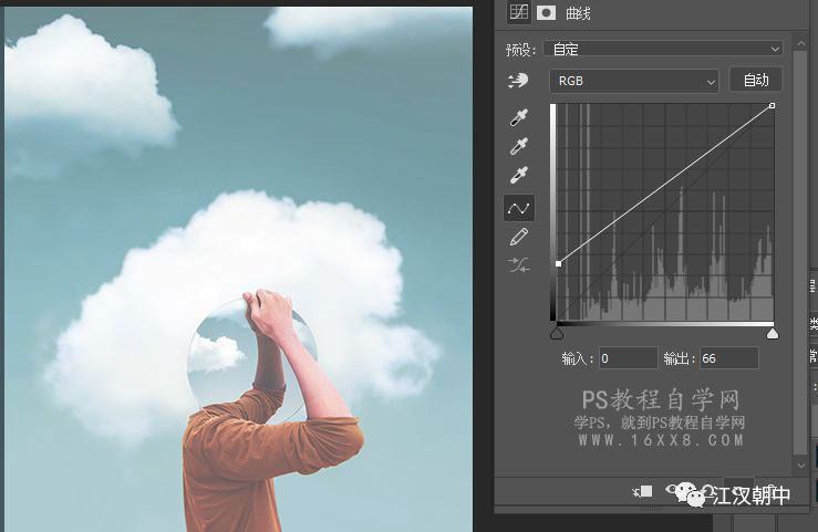 曲線工具:詳解PS基礎(chǔ)工具曲線的使用技巧