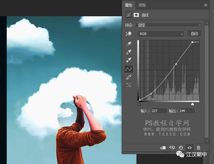 曲線工具:詳解PS基礎(chǔ)工具曲線的使用技巧