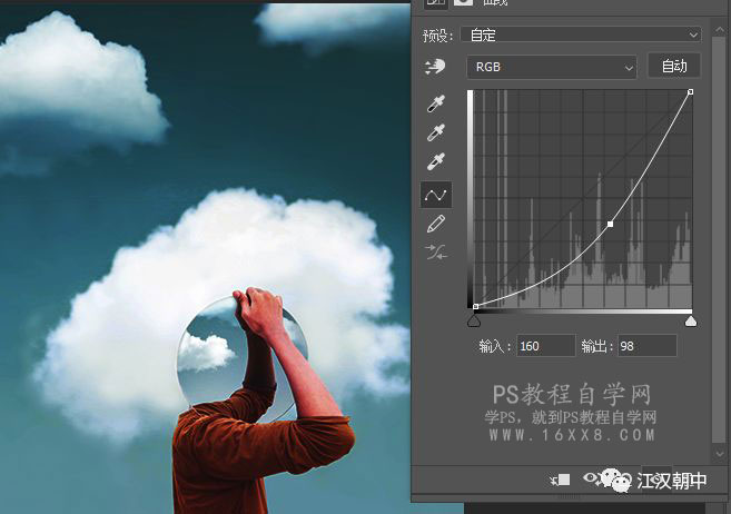 曲線工具:詳解PS基礎(chǔ)工具曲線的使用技巧