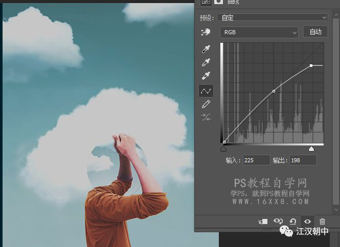 曲線工具:詳解PS基礎(chǔ)工具曲線的使用技巧