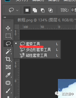 曲線工具:詳解PS基礎(chǔ)工具曲線的使用技巧