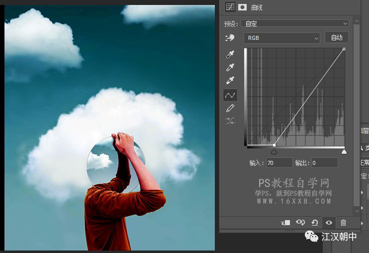 曲線工具:詳解PS基礎(chǔ)工具曲線的使用技巧
