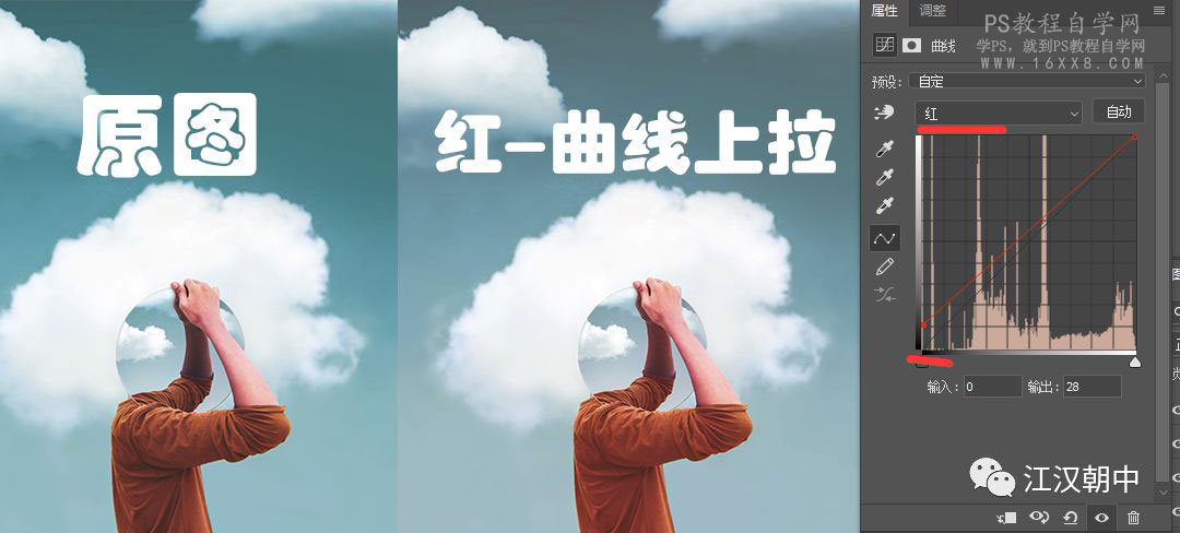 曲線工具:詳解PS基礎(chǔ)工具曲線的使用技巧