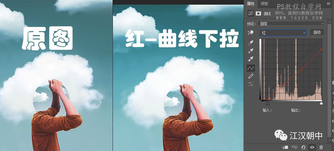 曲線工具:詳解PS基礎(chǔ)工具曲線的使用技巧