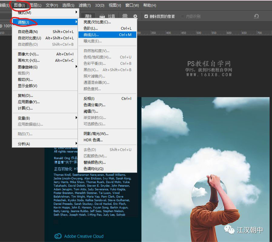 曲線工具:詳解PS基礎(chǔ)工具曲線的使用技巧