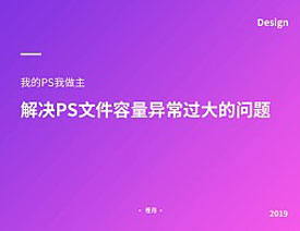 ĵüɣԔPSļ惦(ch)^Ć}