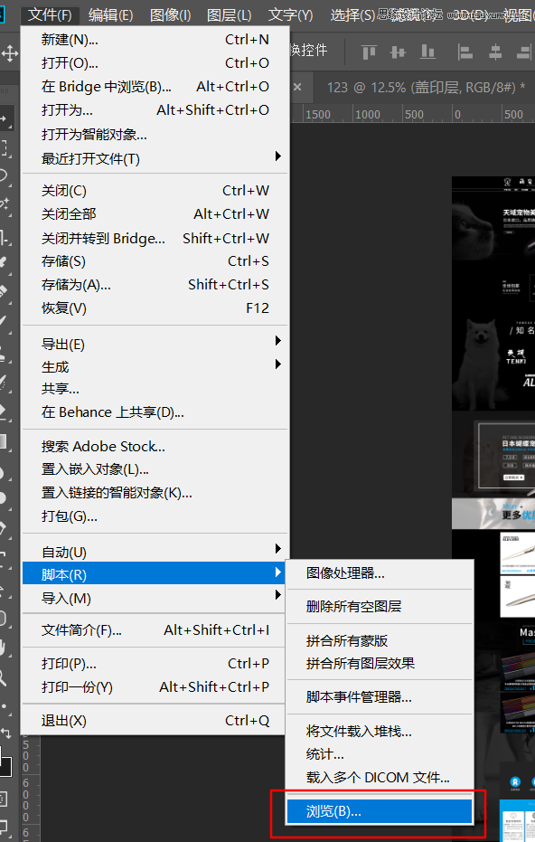 心得技巧:詳解PS文件存儲容量過大的問題